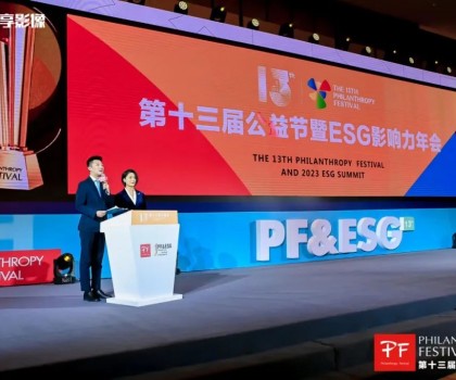 聚焦ESG ，推動綠色可持續(xù)發(fā)展｜新明珠集團榮獲“2023年度綠色發(fā)展典范獎”