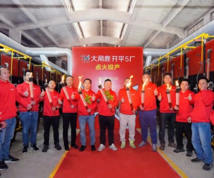 產銷兩旺！大角鹿瓷磚開平5廠點火投產，解決產品供不應求