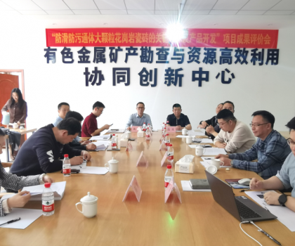 宏宇集團(tuán)第10項(xiàng)國際領(lǐng)先水平創(chuàng)新成果誕生！