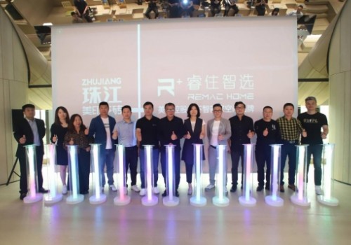 聚勢(shì)，啟新！廣東齊家新材│珠江美印瓷磚×美的控股旗下睿住智選開啟智能整家全案交付新藍(lán)海！