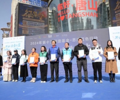 關愛自閉癥兒童，惠達衛浴點亮“星星孩子”未來之路