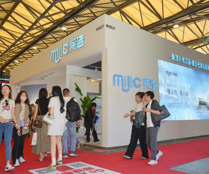 『第五代淋浴』看民潔！民潔第五代淋浴花灑重磅發(fā)布！