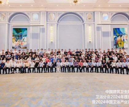 航標(biāo)出席中國建筑衛(wèi)生陶瓷協(xié)會青年企業(yè)家聯(lián)誼會（寧波站）