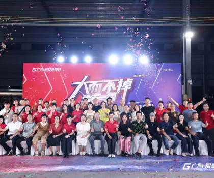 里程碑｜廣陶310×620MM大規格挑戰“神車”真不掉磚直播全網開SHOW，挑戰成功！