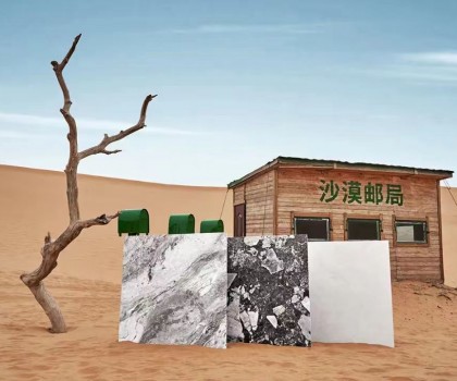 即將啟程│薩米特瓷磚X中國郵政沙漠郵局，沙漠中的藝術(shù)與自然挑戰(zhàn)！