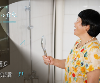 從陰霾到曙光：韓仕梅與惠達衛浴點亮健康之光，共繪女性力量