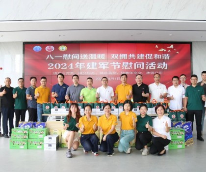 八一建軍 走訪慰問｜唐姆建材情暖烈屬、退伍軍人 市場中心 唐姆節(jié)能建材