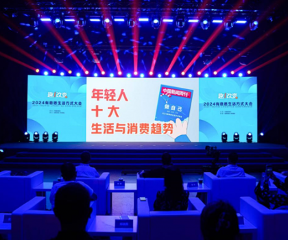 中國新聞周刊公示：惠達(dá)衛(wèi)浴入選2024有意思品牌案例