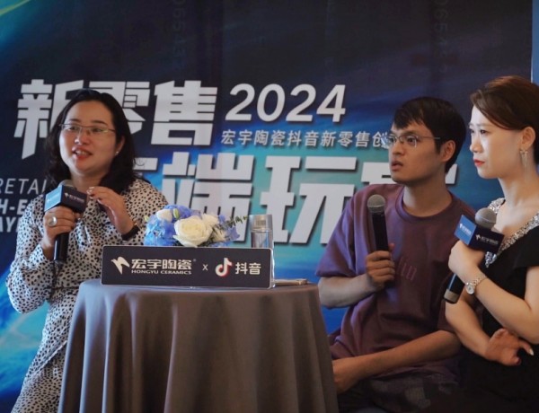 高端玩家！宏宇新零售創(chuàng)新高端局~共創(chuàng)流量高階玩法！