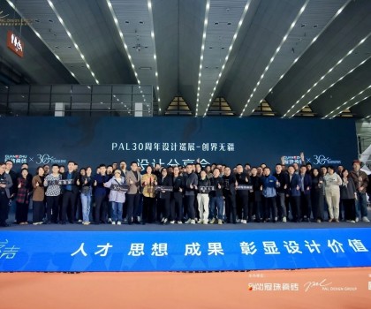 設計巡展·西安站│冠珠瓷磚攜手設計大師探索新飾材、新應用、新設計