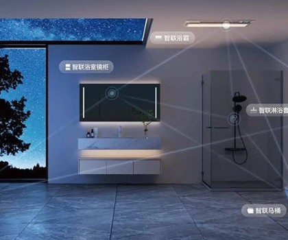 鴻蒙智聯(lián)衛(wèi)浴｜革新暖冬生活，智享舒適家居