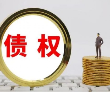 河南一破產(chǎn)陶企債權總超2億元