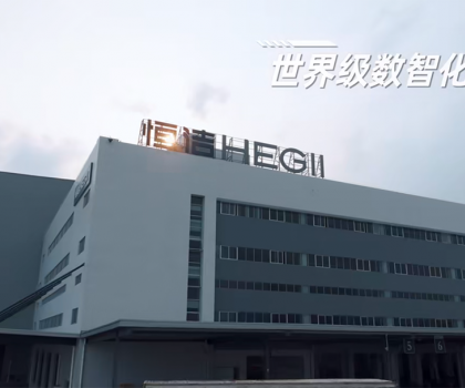 行業(yè)第一！恒潔四款產(chǎn)品入選國家工信部《升級和創(chuàng)新消費品指南》