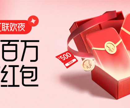 東鵬瓷磚“新春工長計劃”盛大啟動，以創新力量賦能“大國工匠”