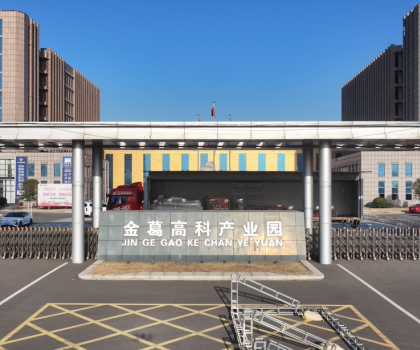 《2025第一屆中國·中部衛浴展》直擊現場！搭建進入尾聲，精彩即將呈現！