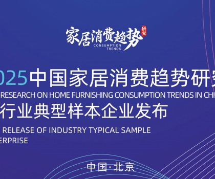 實力領航，再登榜首！恒潔穩居“中國智能馬桶排行榜”第一