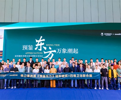 徽派印象4.0全球盛大首發：非遺文化引領東方美學新風尚