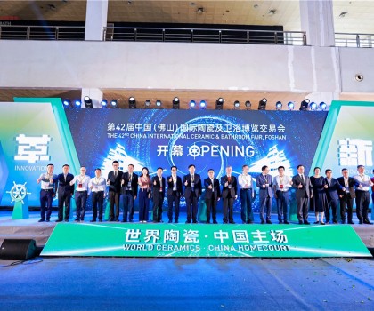 第42屆陶博會啟幕！QD瓷磚「自然奢境」驚艷亮相