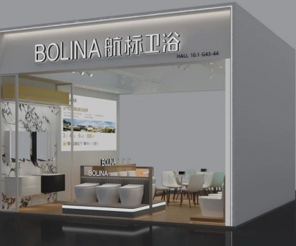 航標衛浴榮耀亮相第137屆廣交會，向世界展示中國衛浴智造新風向！