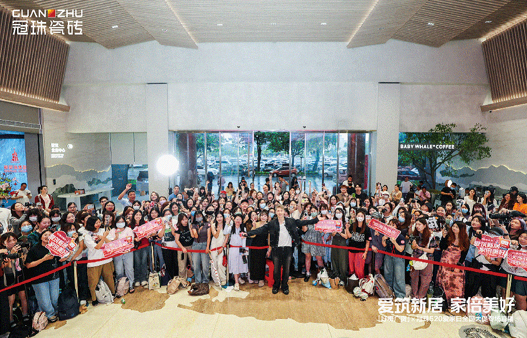 關(guān)智斌親臨冠珠520愛家日「好嘢廣貨」專場(chǎng)直播，共同為中國美、品質(zhì)國貨發(fā)聲