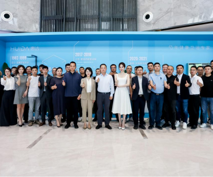 深盾系列開啟衛浴深度健康時代，惠達衛浴官宣代言人姜妍