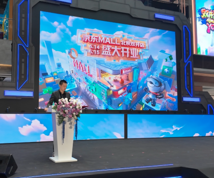 創(chuàng)新渠道戰(zhàn)略布局！惠達衛(wèi)浴強勢入駐京東MALL北京雙井店