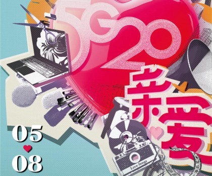 親愛相見 | 2025廣州設(shè)計(jì)周展前預(yù)覽首發(fā)，全案選材全鏈品