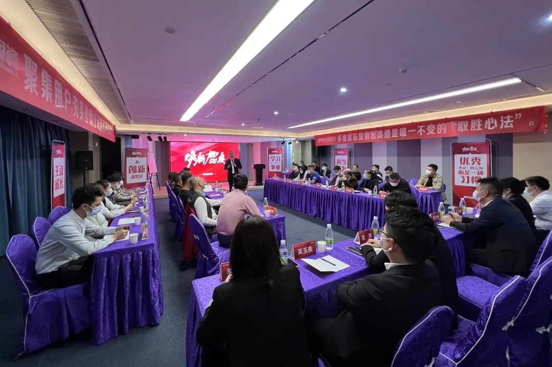 1648093893950517.jpg 2022新中源全國經(jīng)銷商開年集訓(xùn)圓滿收官!3.jpg