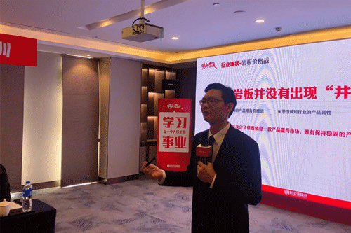 1648093947229929.gif 2022新中源全國經(jīng)銷商開年集訓(xùn)圓滿收官!4.gif