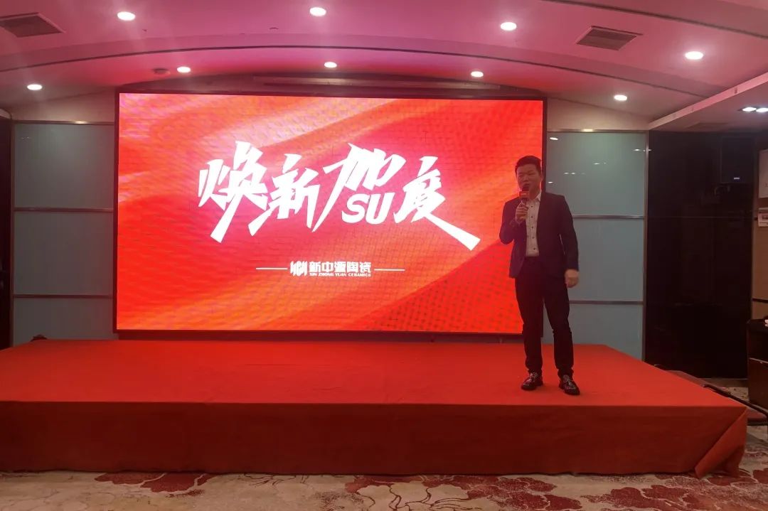 1648094075619931.jpg 2022新中源全國經(jīng)銷商開年集訓(xùn)圓滿收官!9.jpg