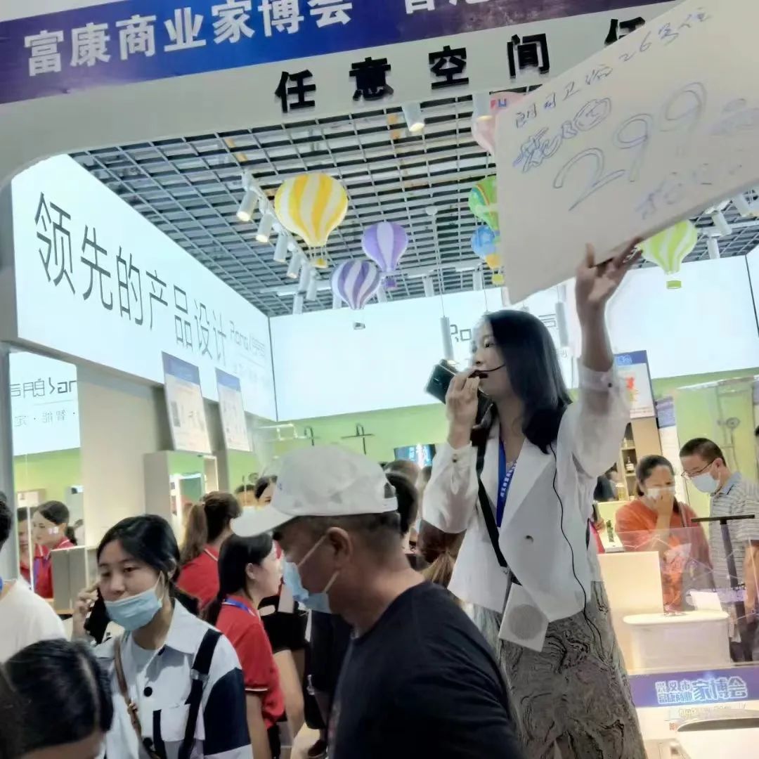 1661407928874771.jpg 朗司衛(wèi)浴強(qiáng)勢(shì)登陸興義富康商業(yè)家博會(huì)!2.jpg