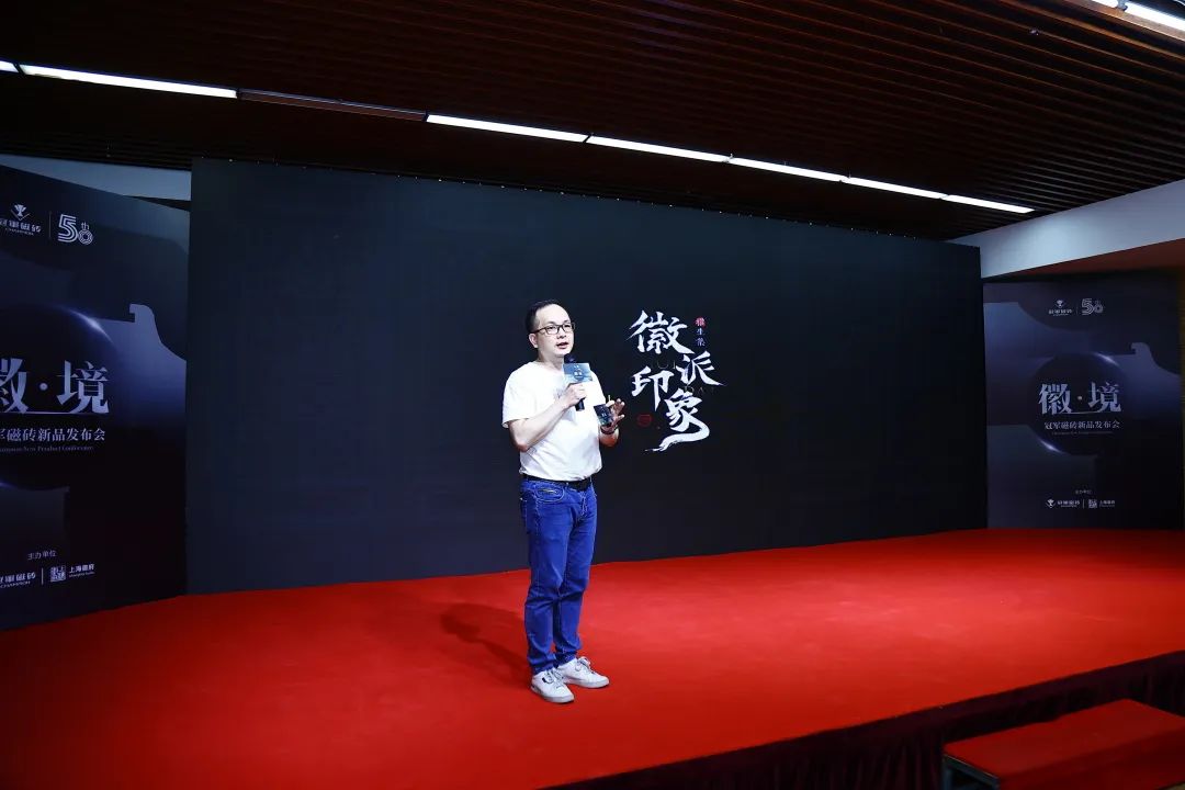 1661561633167316.jpg 冠軍磁磚零售市場中心總監(jiān)鐘石洪.jpg