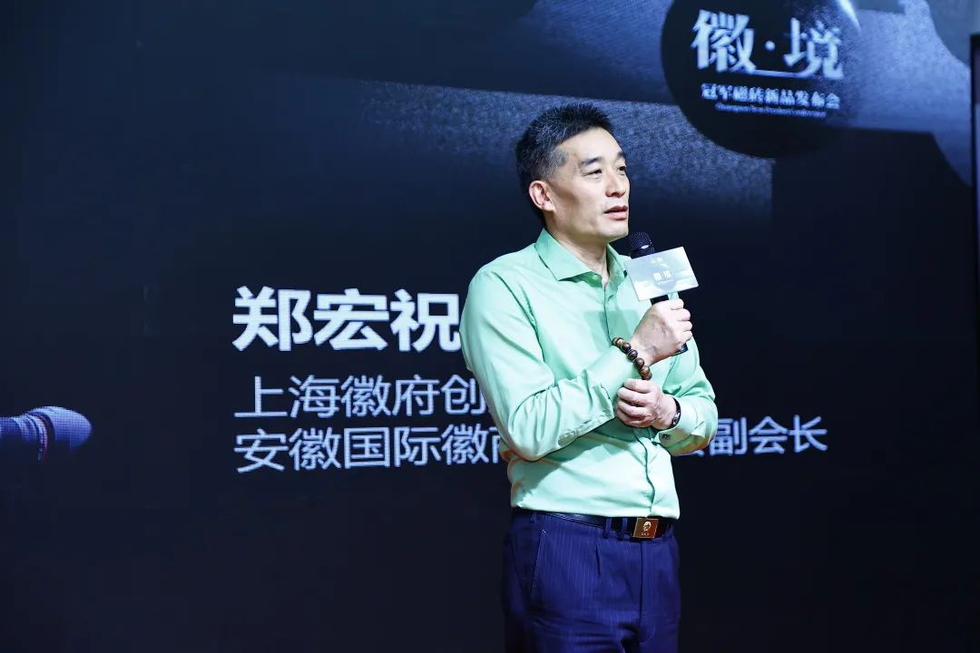 1661561699466513.jpg 上海徽府董事長鄭宏祝(左)冠軍磁磚董事總經(jīng)理龍根(右)7.jpg