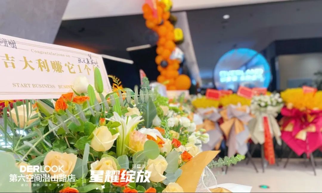 1665557900125846.jpg 戰略布局品牌大零售,歐文萊又一終端體驗店盛大開業5.jpg