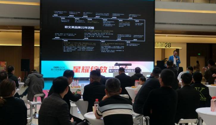 1665558061258062.png 戰略布局品牌大零售,歐文萊又一終端體驗店盛大開業10.png