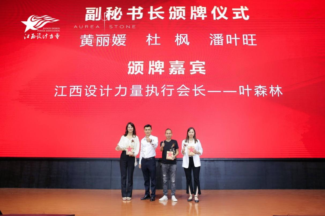 1666832517960811.png 2022年江西設計力量7周年盛典暨理事單位授牌儀式圓滿結束!20.png