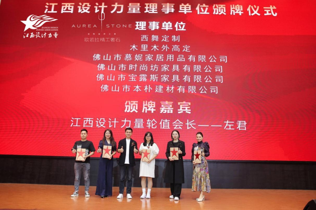 1666832670272781.png 2022年江西設計力量7周年盛典暨理事單位授牌儀式圓滿結束!22.png