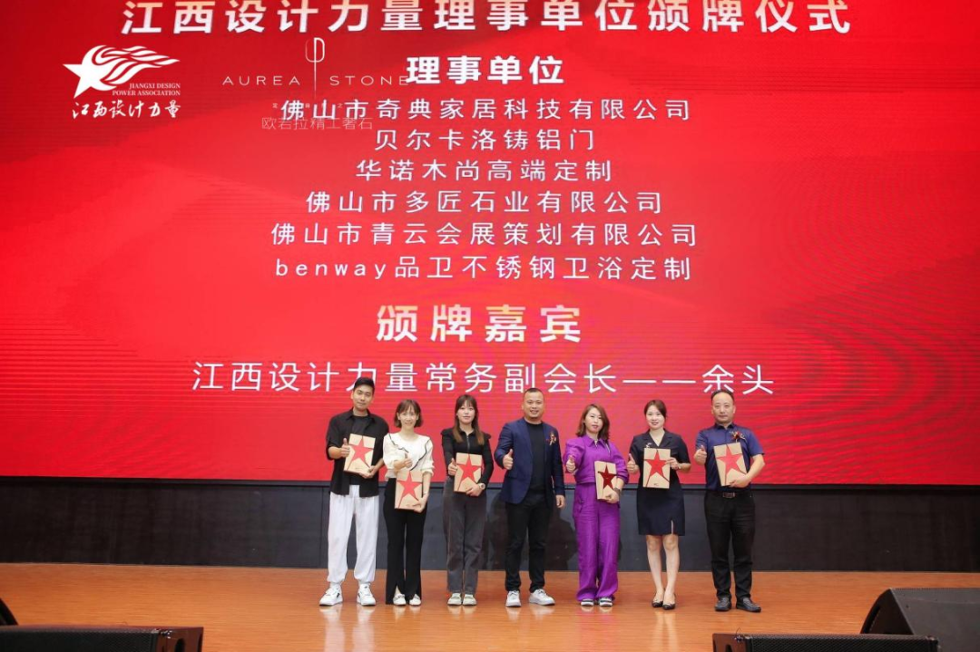 1666832729712646.png 2022年江西設計力量7周年盛典暨理事單位授牌儀式圓滿結束!26.png