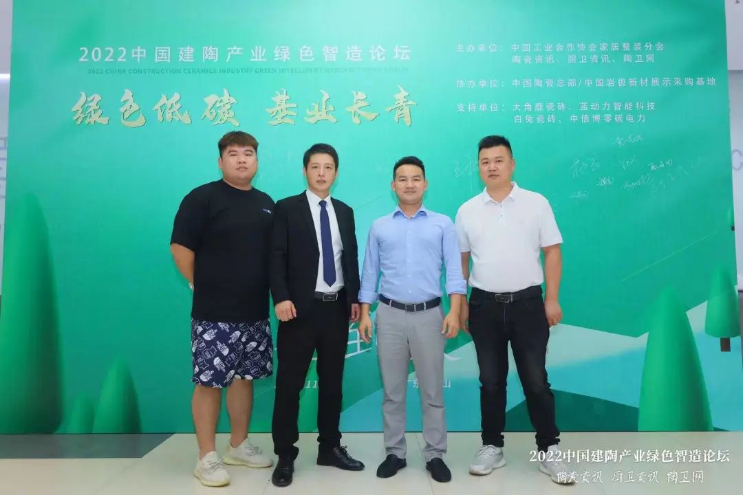 1668646218965331.jpg 榮耀見證,糖果瓷磚斬獲兩項大獎8.jpg