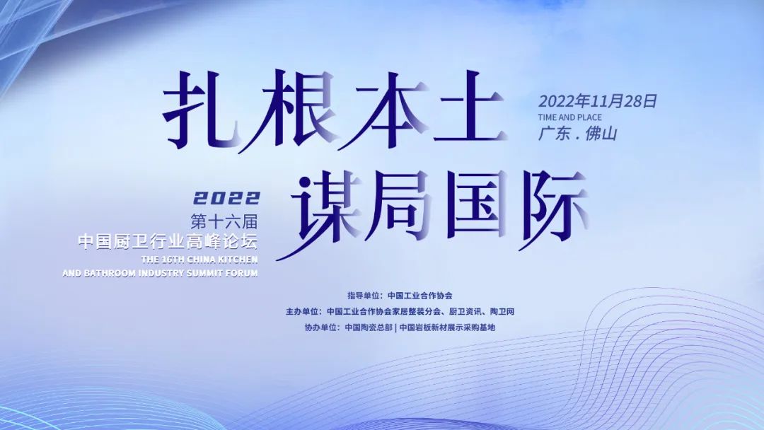 持質(zhì)恒行 智領未來！恒潔以六項大獎領銜2022中國廚衛(wèi)榜.jpg