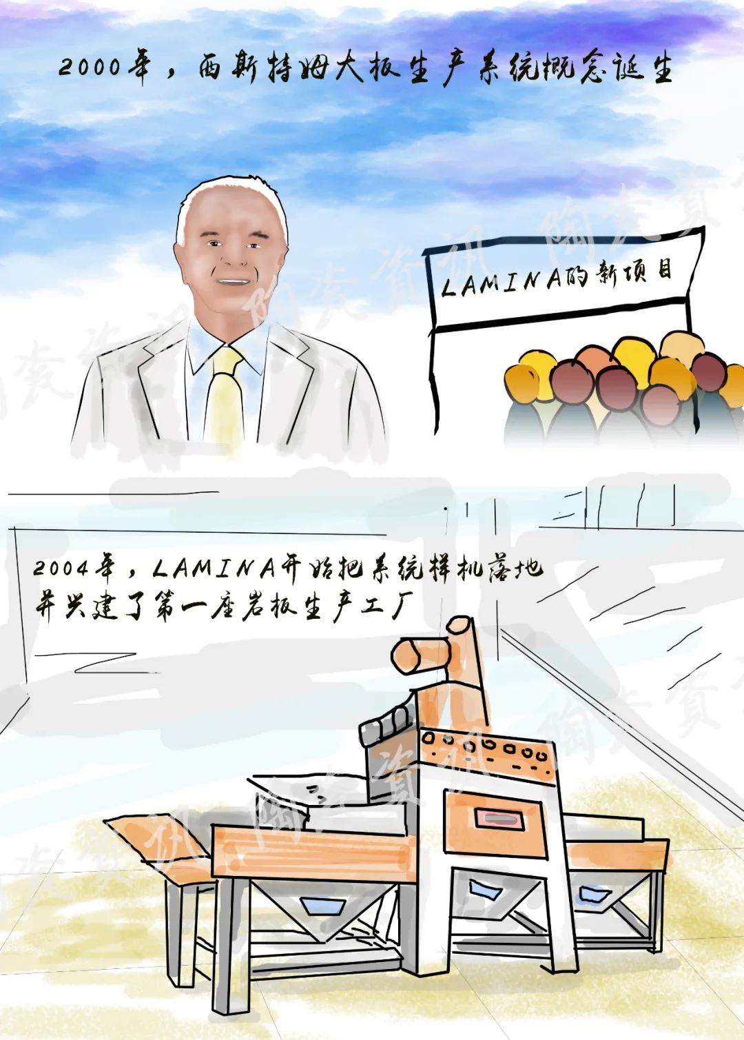 1669768595612753.jpg 蒙政強(qiáng):巖板未來(lái)的“狂想曲”.jpg