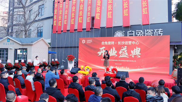 1671417281256773.jpg 01 開業活動場景.jpg