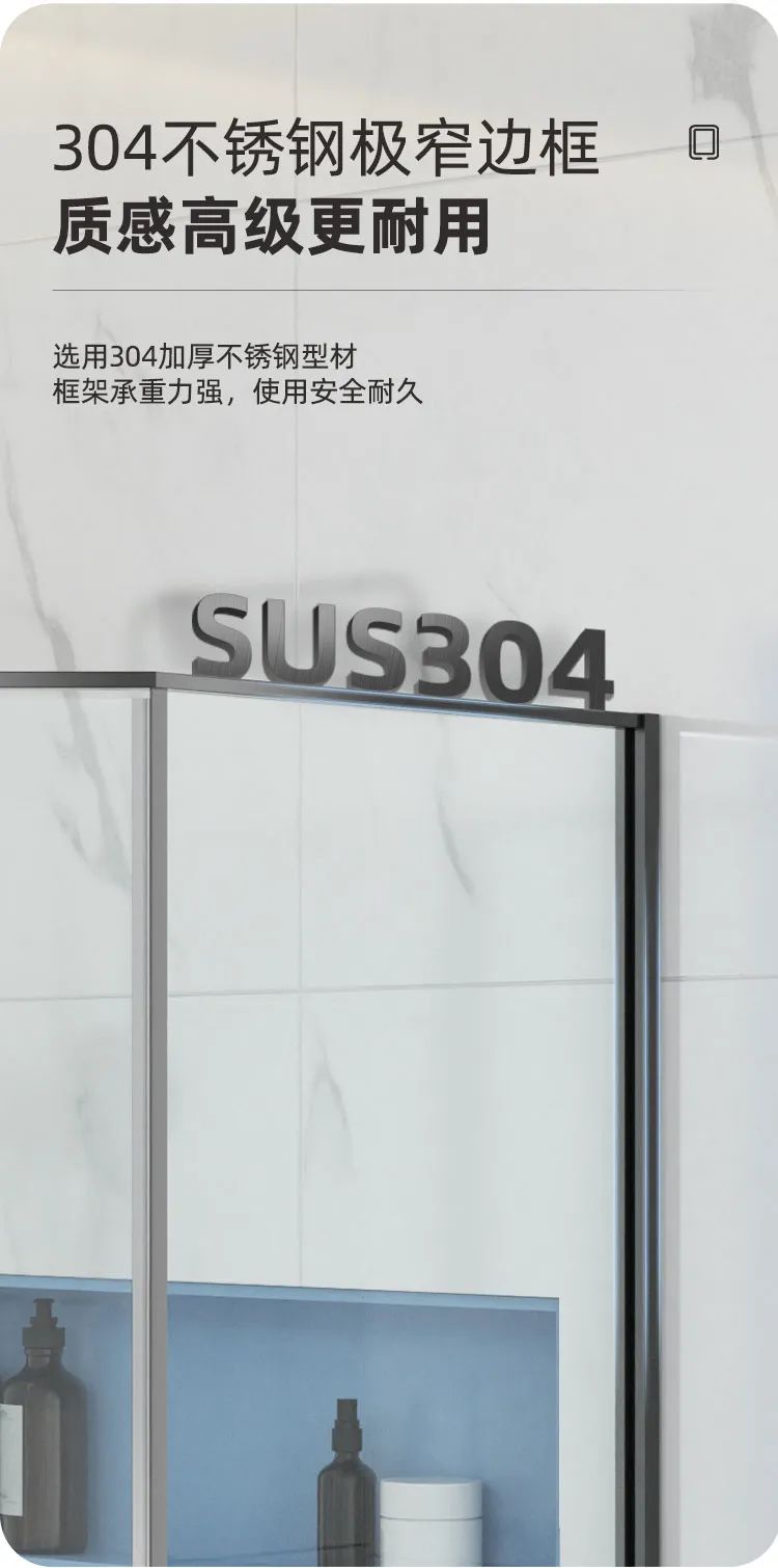 東鵬整裝衛(wèi)浴R2系列淋浴房｜個(gè)性定制，演繹極簡(jiǎn)空間美學(xué)7.jpg