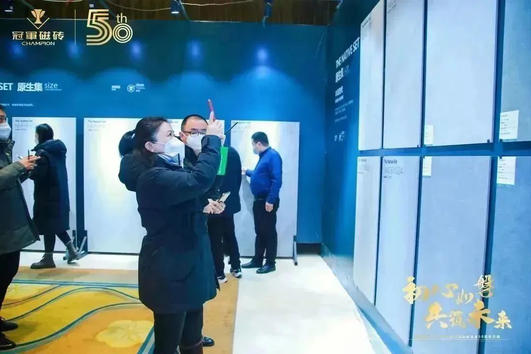 1671891310225431.jpg 【初心如磐 共筑未來(lái)】——冠軍磁磚2022年全國(guó)經(jīng)銷商峰會(huì)暨50周年慶典圓滿成功8.jpg