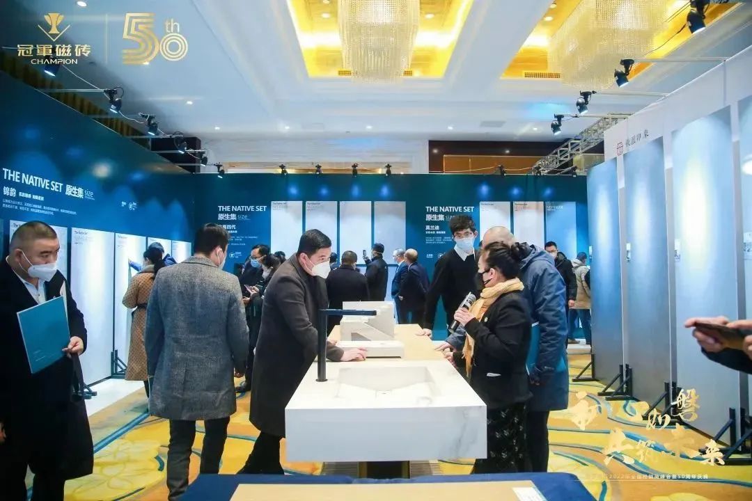 1671891344598124.jpg 【初心如磐 共筑未來(lái)】——冠軍磁磚2022年全國(guó)經(jīng)銷商峰會(huì)暨50周年慶典圓滿成功10.jpg