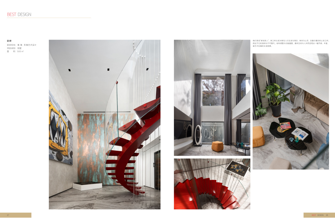 1676457560235066.png 圖片20.png