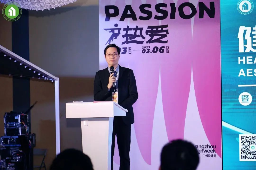 1678169501218852.jpg 2023健康家居美學(xué)大會暨佛山市健康家居材料協(xié)會交流大會成功舉辦!10.jpg