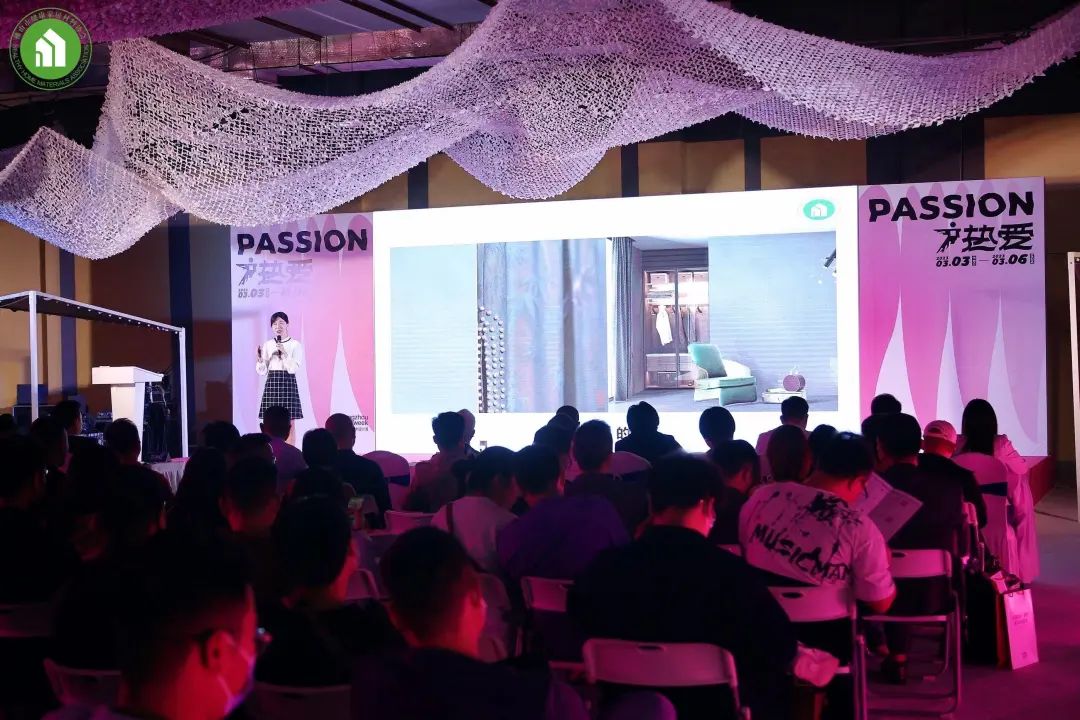 1678169531329971.jpg 2023健康家居美學(xué)大會暨佛山市健康家居材料協(xié)會交流大會成功舉辦!13.jpg