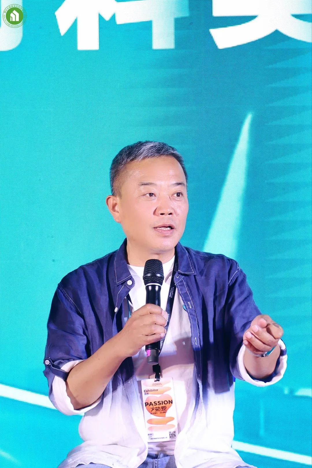 1678169736382051.jpg 2023健康家居美學(xué)大會暨佛山市健康家居材料協(xié)會交流大會成功舉辦!22.jpg