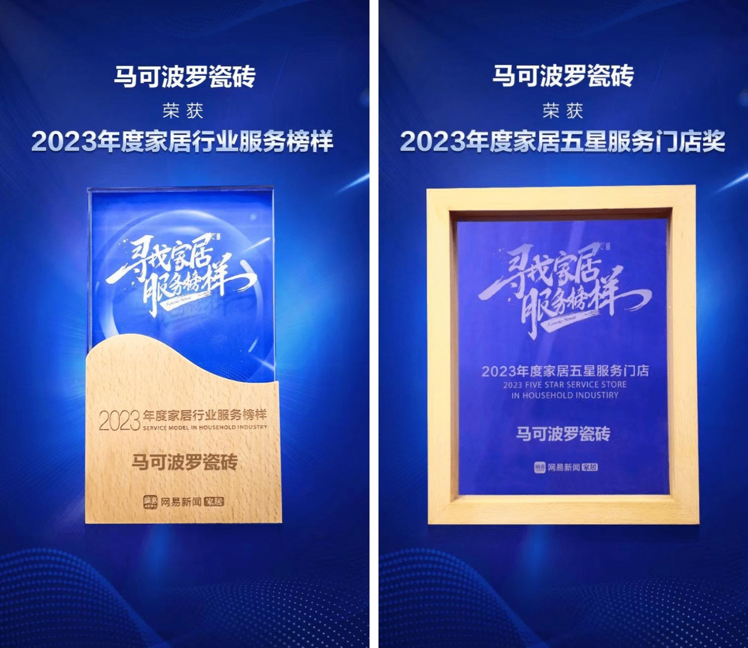 1678413701730802.jpg 稿定設計導出-20230310-094526.jpg